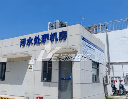 福建溥泉新能源NMP废水处理工程案例