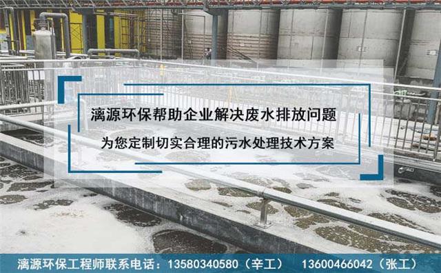 异氰酸酯生产废水处理方法