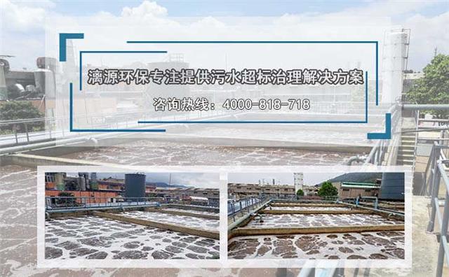 涂装废水处理解决方案 涂装废水处理解决方案