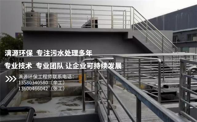 丙烯腈废水处理技术分享