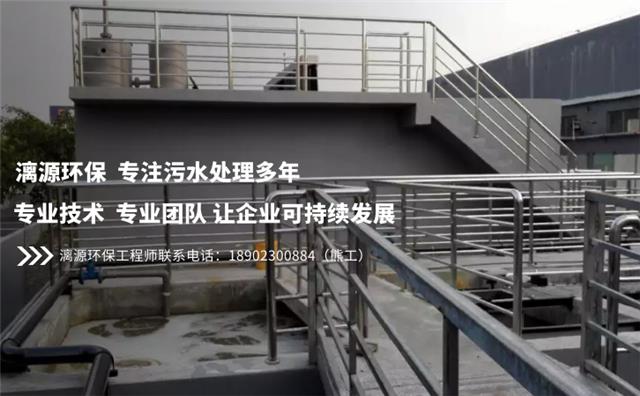 聚乙烯基吡咯烷酮生产废水处理
