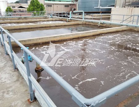 合成香料废水处理方法