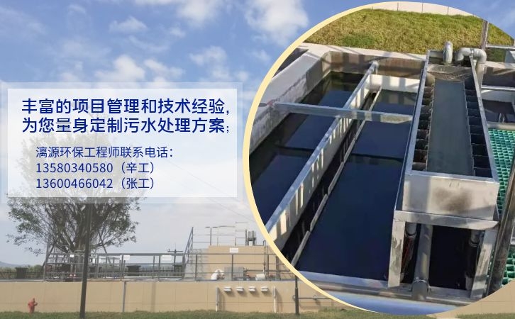氨苄西林钠生产废水处理厂家漓源环保